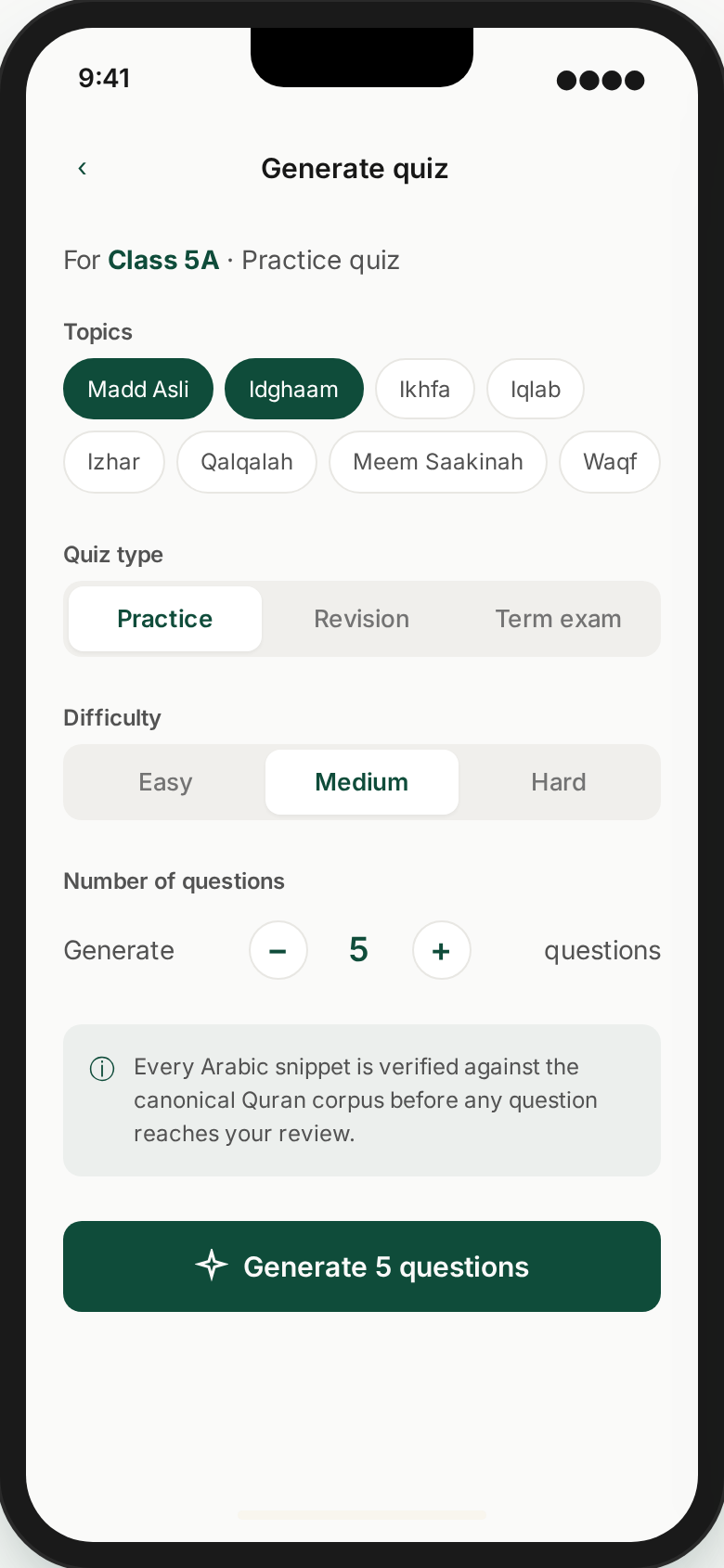 Itqan quiz generation screen, set up for a Tajweed practice quiz